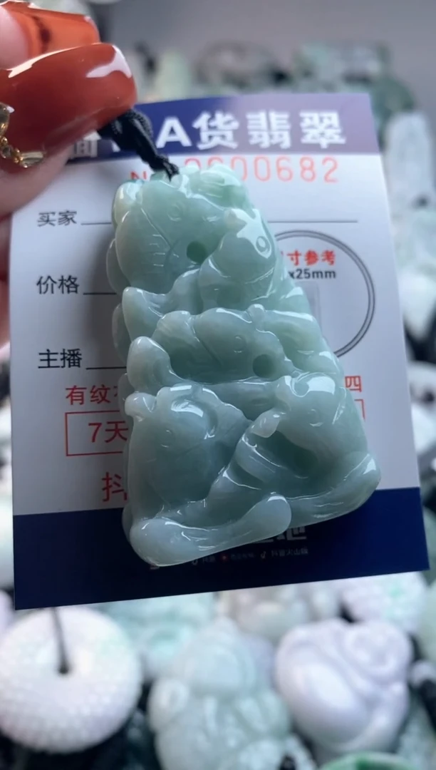 【闪购商品】翡翠吊坠(不含链)未镶嵌1