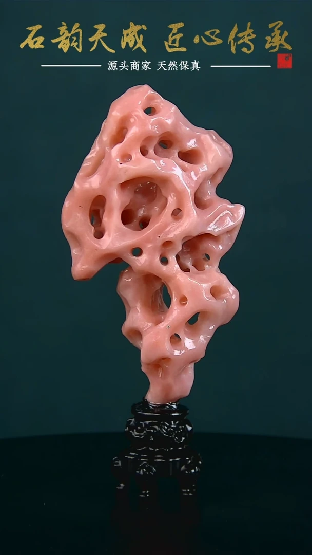 云南石粉冻太湖石摆件14.7*6.4*3.4