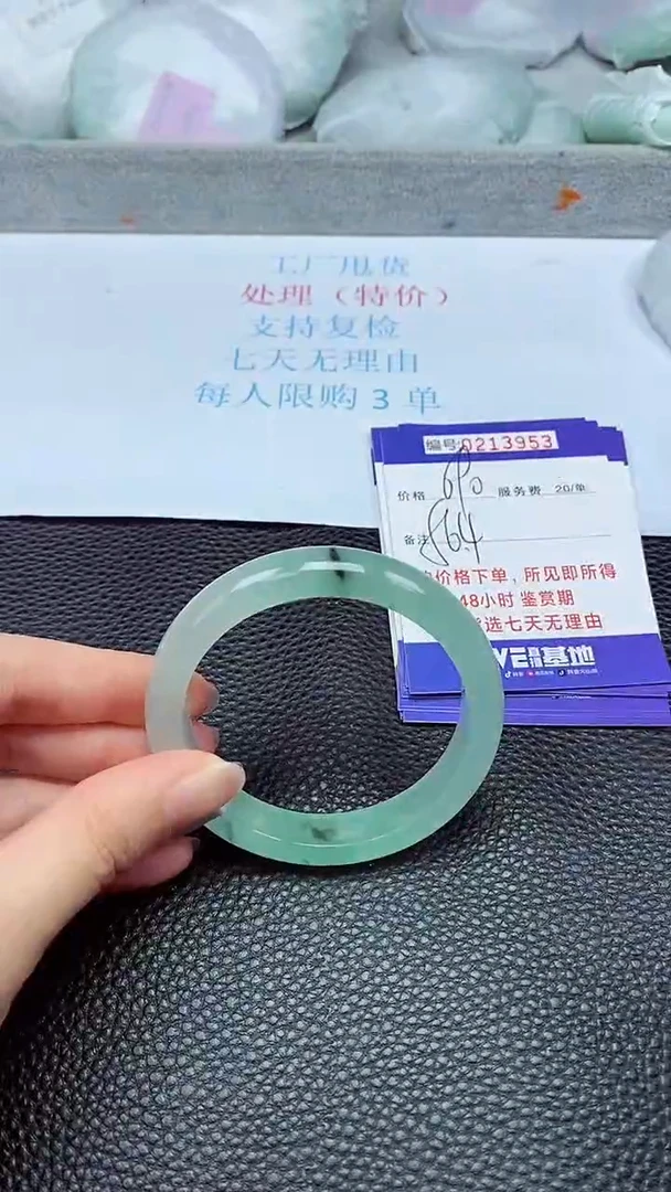 拍下以实物为准213953