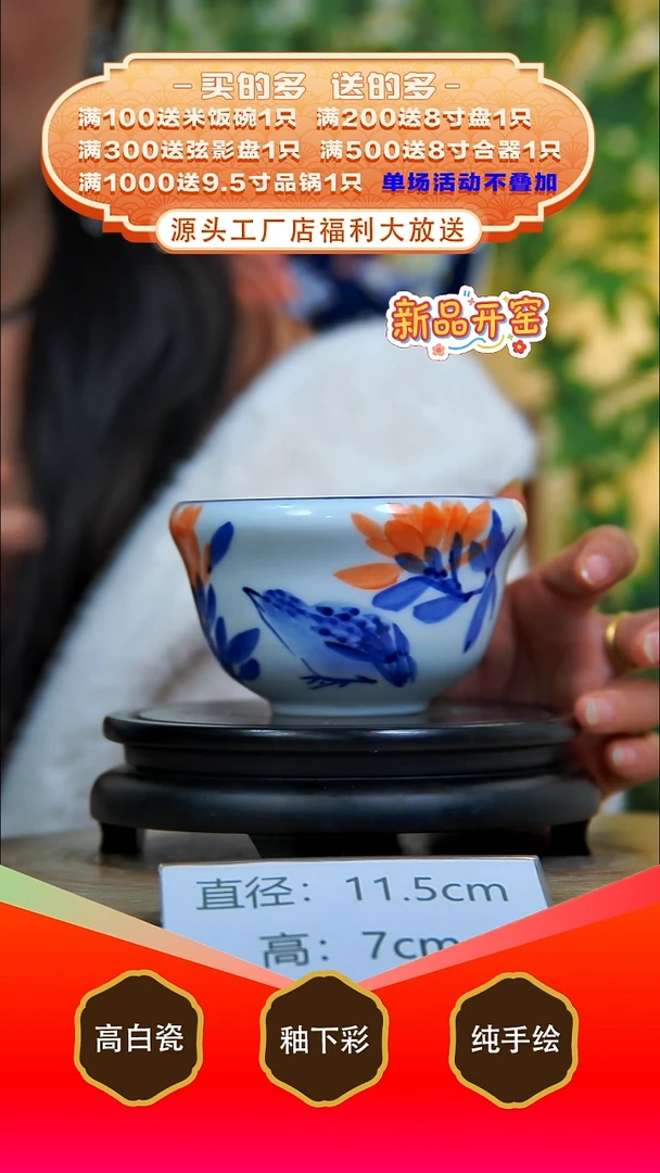 其他白泥景德镇手工手绘陶瓷【食品级】