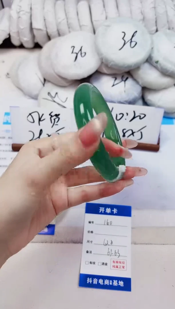 石英质玉手镯未镶嵌160-东陵玉-圈口62