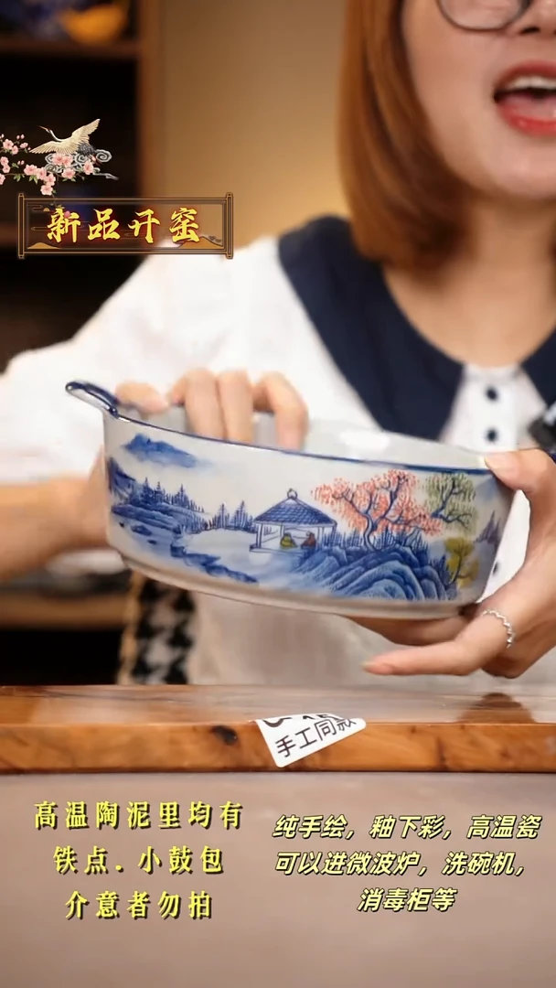 其他G545陶然集器瓷器