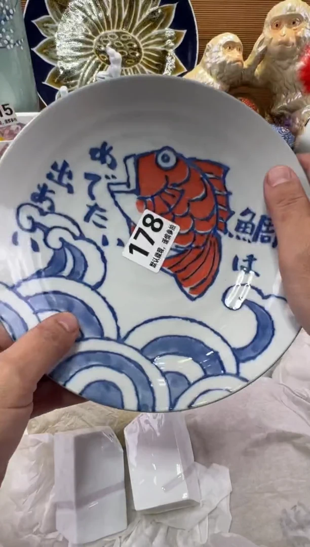 ?****?瓷器瓷器瓷器瓷器瓷器瓷器瓷器