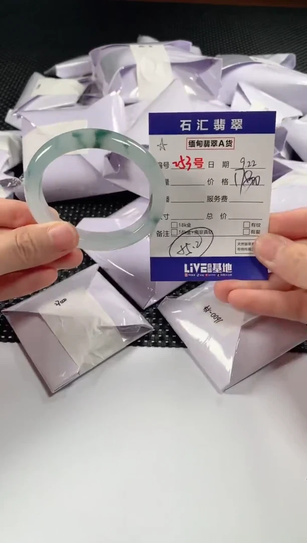 颈饰未镶嵌翡翠?1