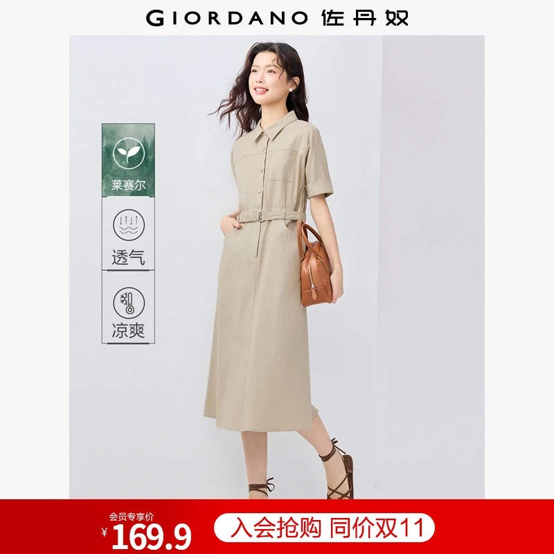 佐丹奴莱赛尔清凉透气连衣裙女夏配腰带翻领连袖连衣裙13465320