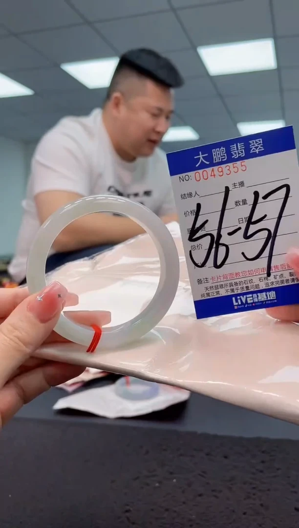 【闪购商品】翡翠手镯未镶嵌AAAAAAAAAA