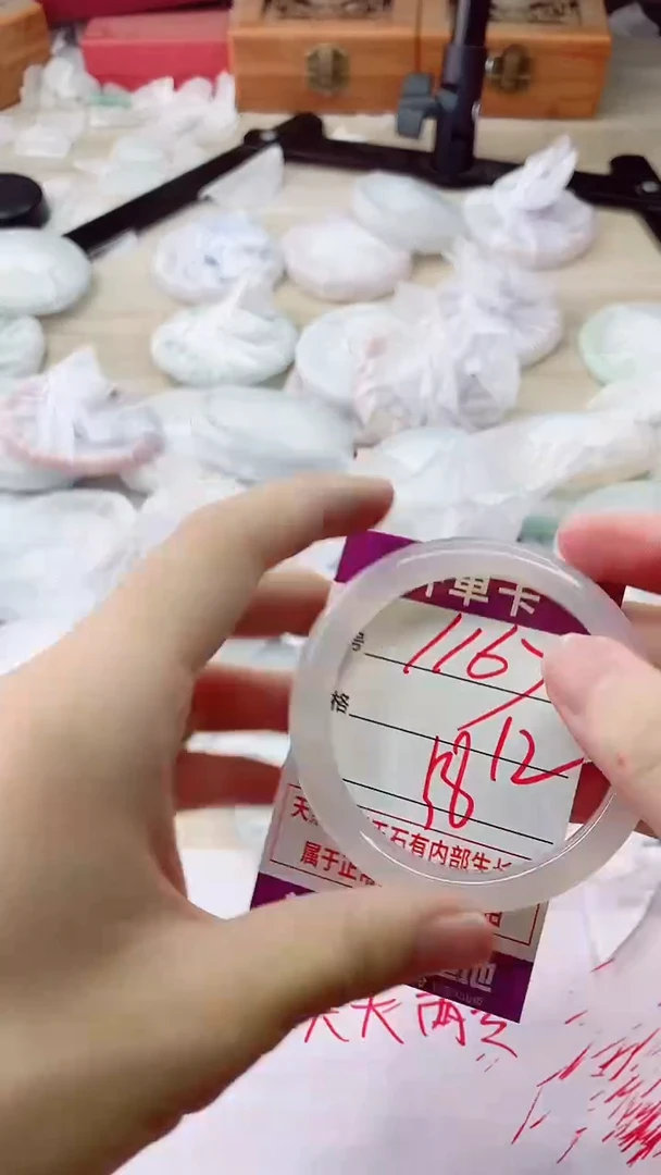 手镯玛瑙/玉髓未镶嵌1167