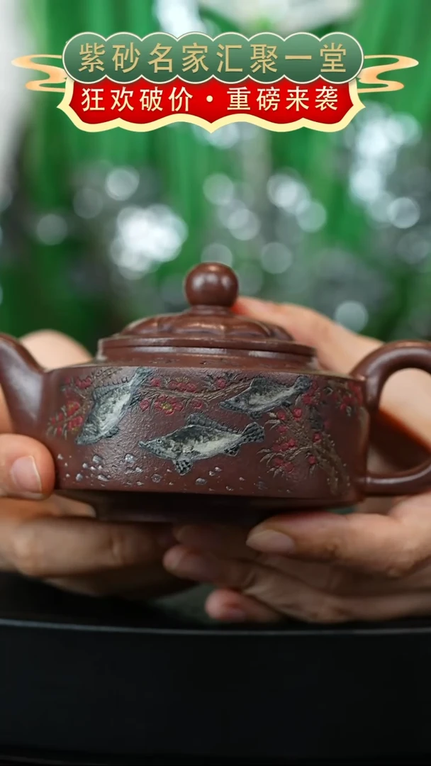 茶壶紫砂宜兴紫砂