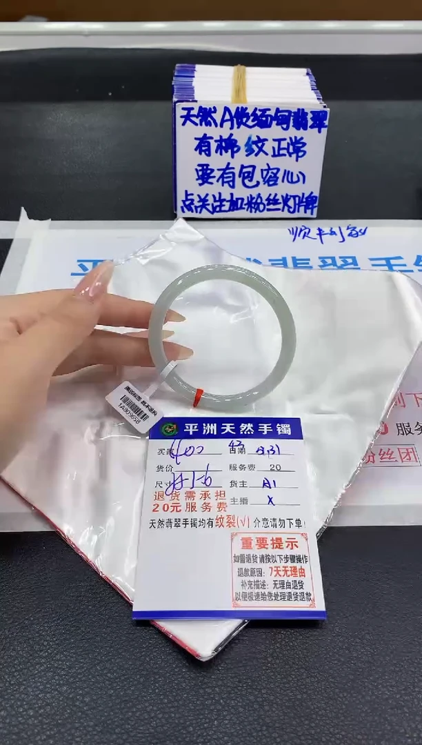 翡翠手镯未镶嵌1111111111111111