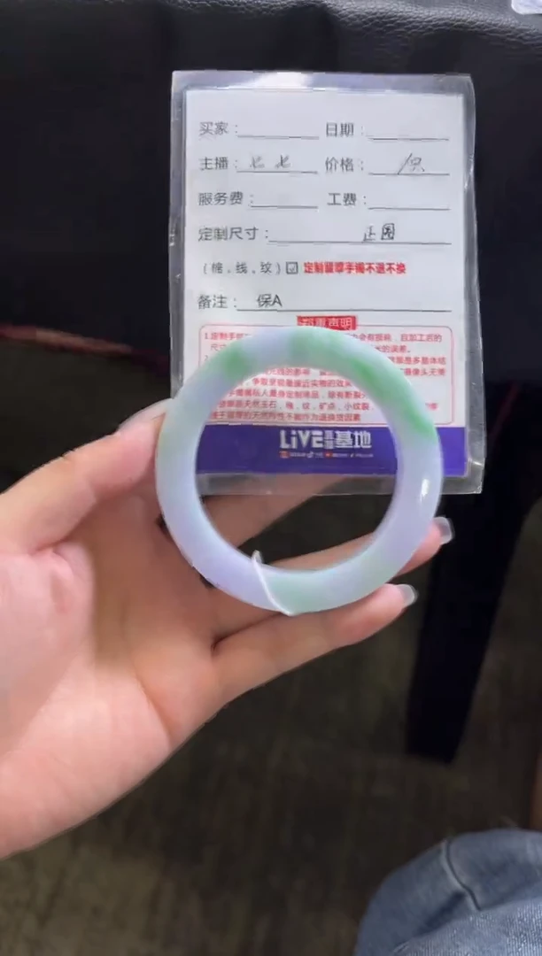 定制翡翠手镯未镶嵌定制手镯不退不换