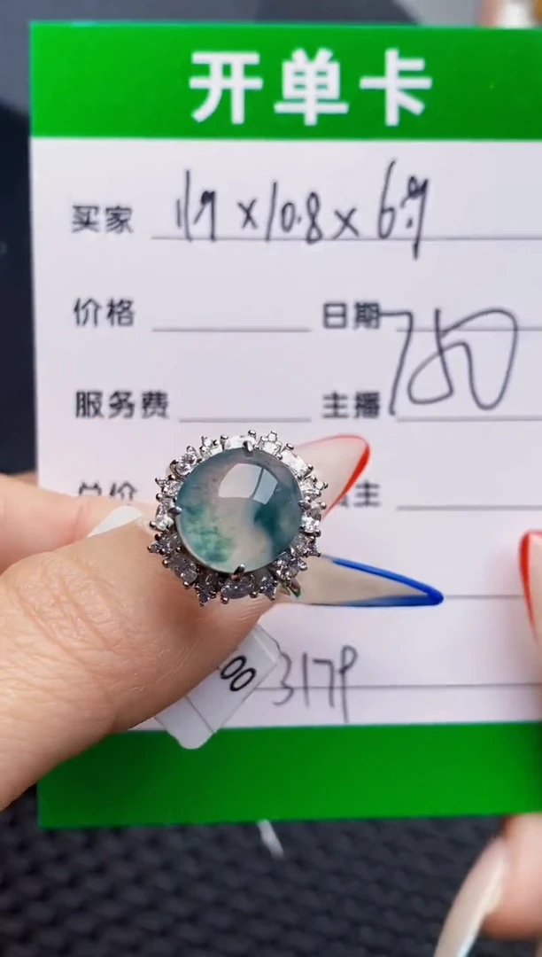 银S925镶嵌戒指翡翠3179