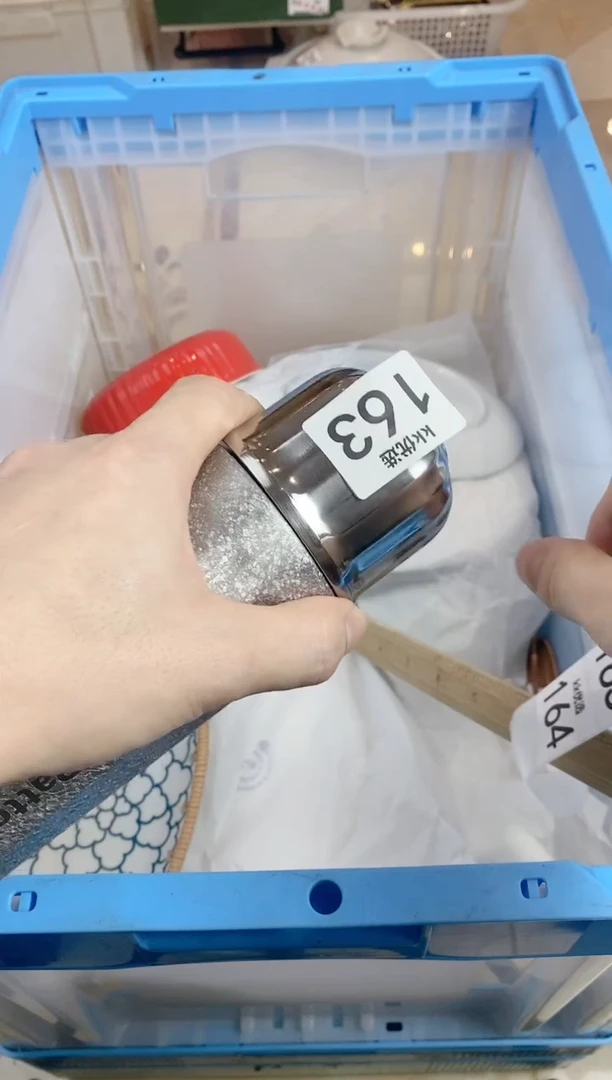 【闪购商品】瓷片163定向 佳佳守护俊哲164
