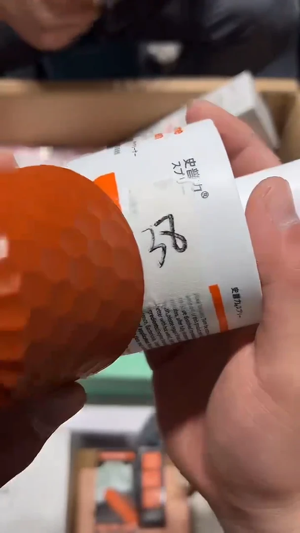 瓷片老五回流回流回流38四瓶+一个喷头