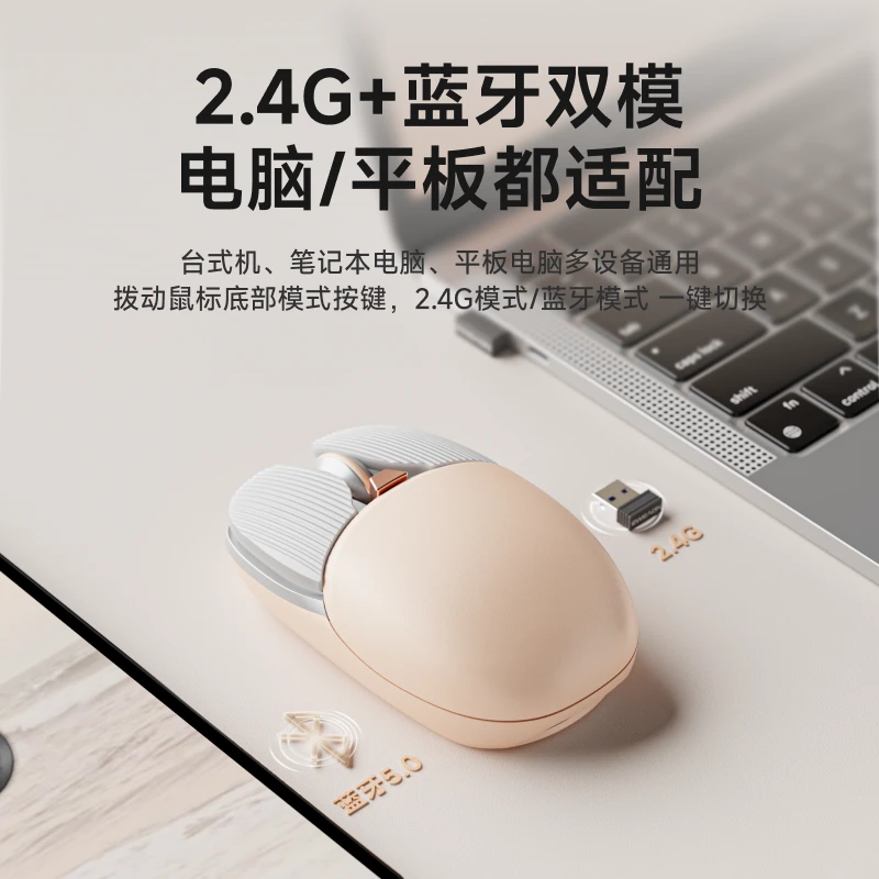 前行者Q20无线蓝牙鼠标静音粉色女生小手笔记本办公平板手机通用