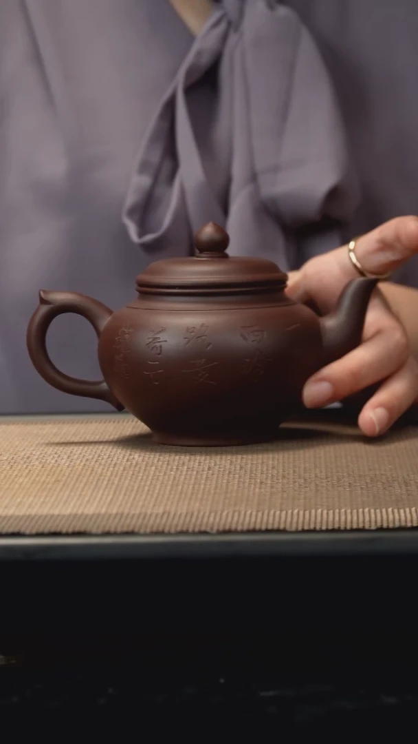 茶壶紫砂紫泥刻绘笑樱260cc