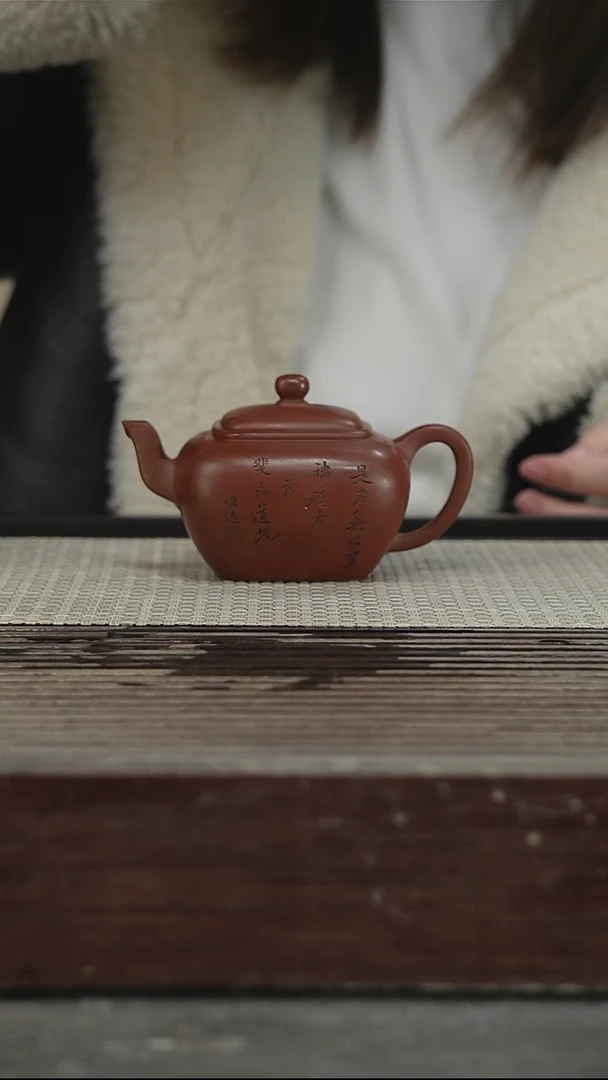 茶壶紫砂88号200CC