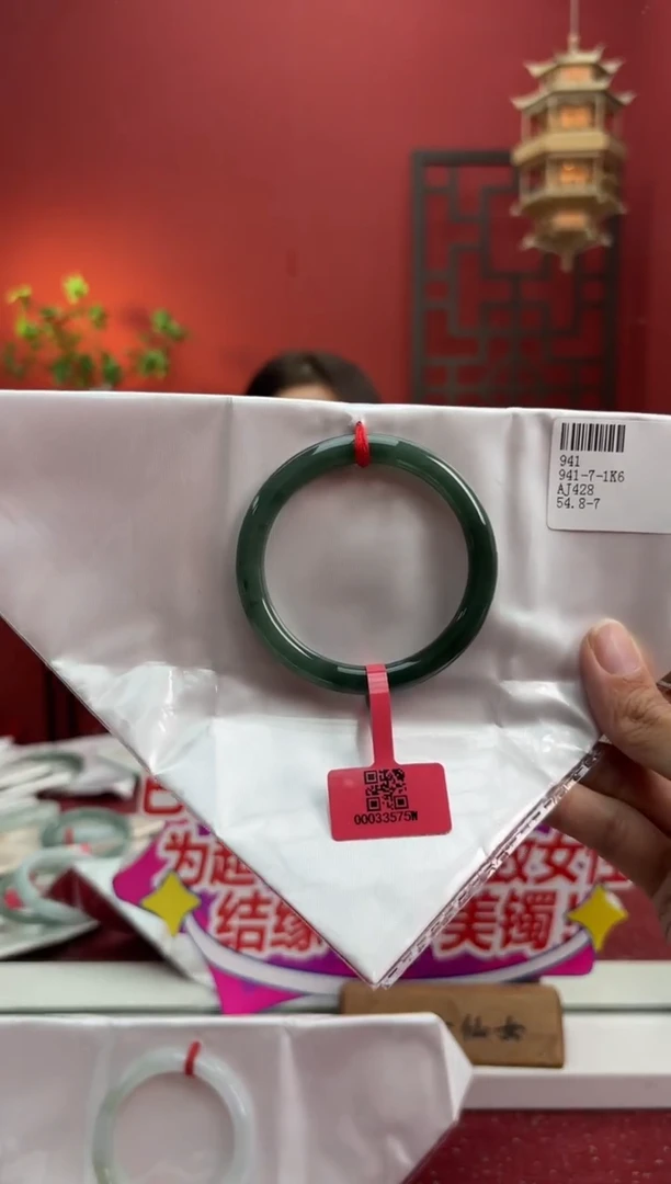 未镶嵌手镯（圆镯）翡翠翡翠手镯