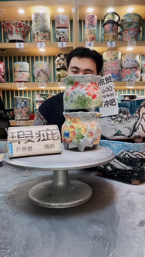 陶默认微瑕一物一拍1221-146-2个