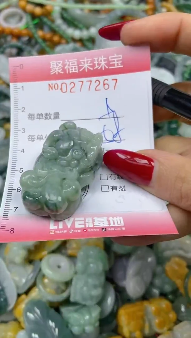颈饰未镶嵌翡翠闪购0277267