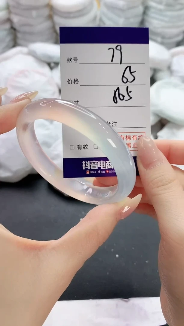 【闪购商品】玛瑙/玉髓手镯未镶嵌79