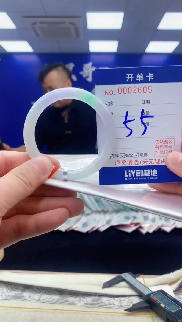 【闪购商品】翡翠手镯未镶嵌翡翠天然A货手镯