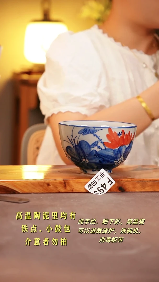 其他F493陶然集器瓷器