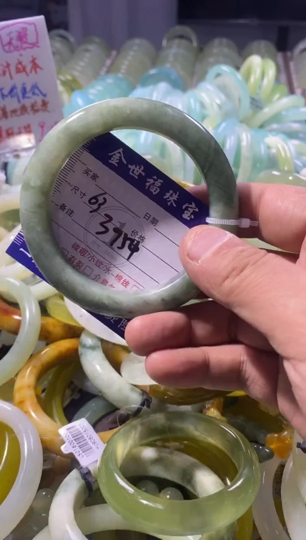 未镶嵌蛇纹石玉手镯1