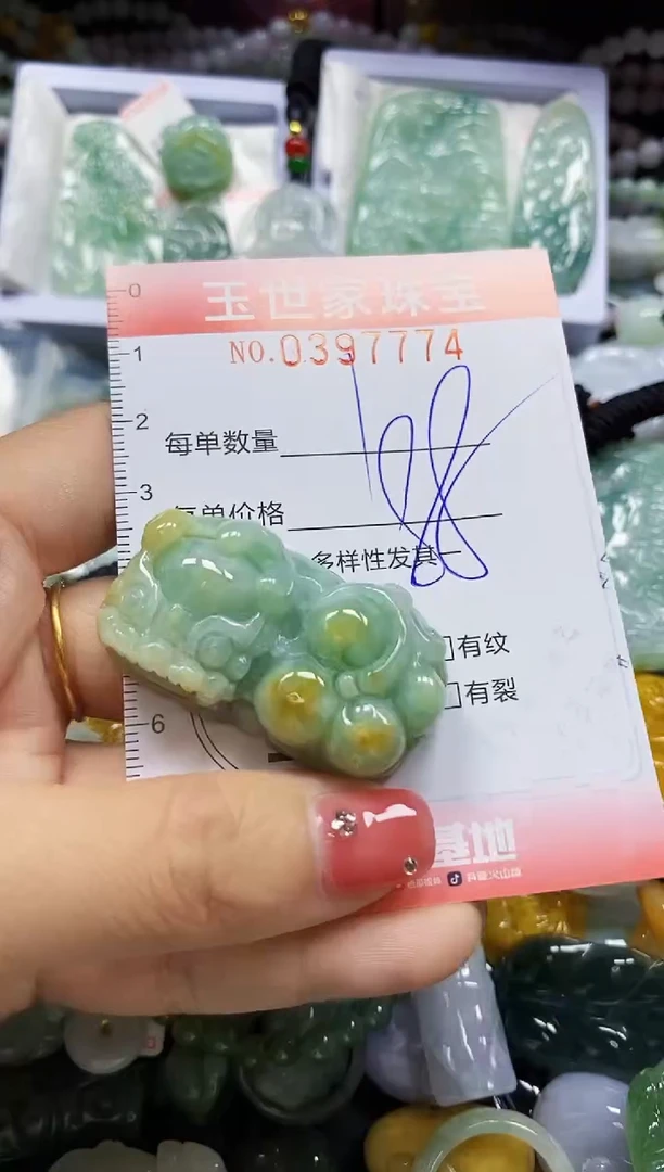 颈饰未镶嵌翡翠闪购0397774