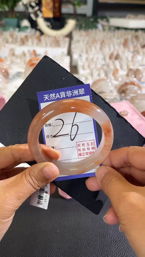 未镶嵌手镯石英质玉（非洲翠）26号57