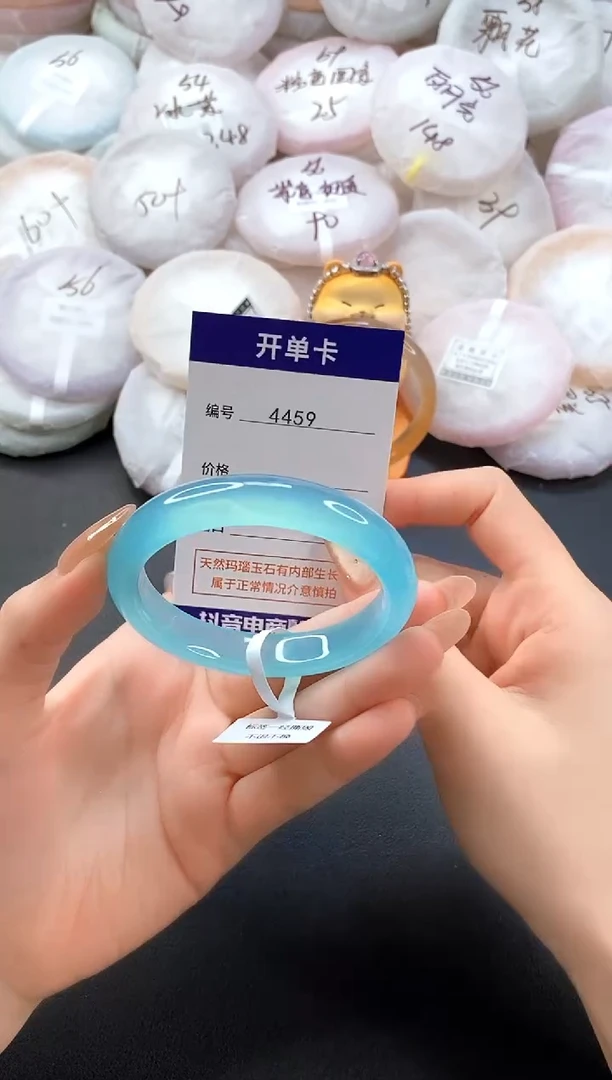 手镯玛瑙/玉髓未镶嵌4459圈口54