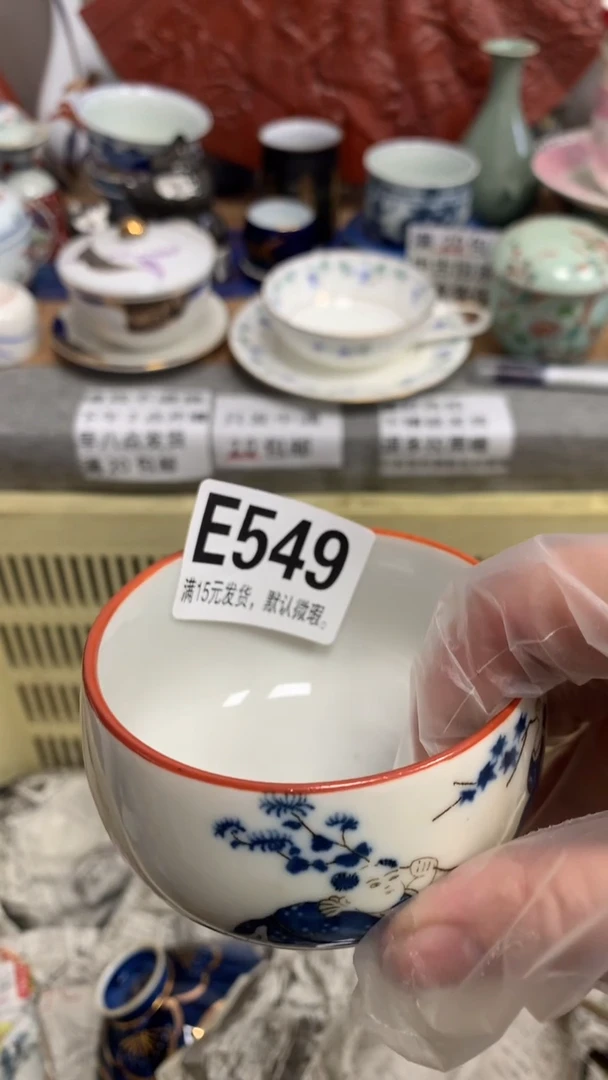 【闪购商品】瓷片549闪购类型 定向 禾栀坊