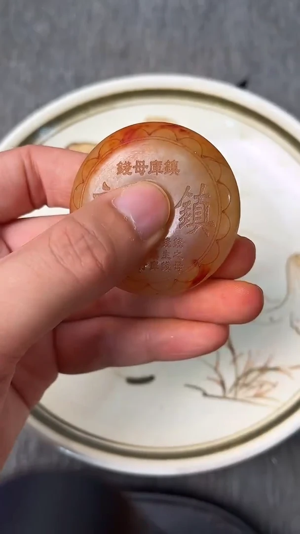 瓷片88888888888888