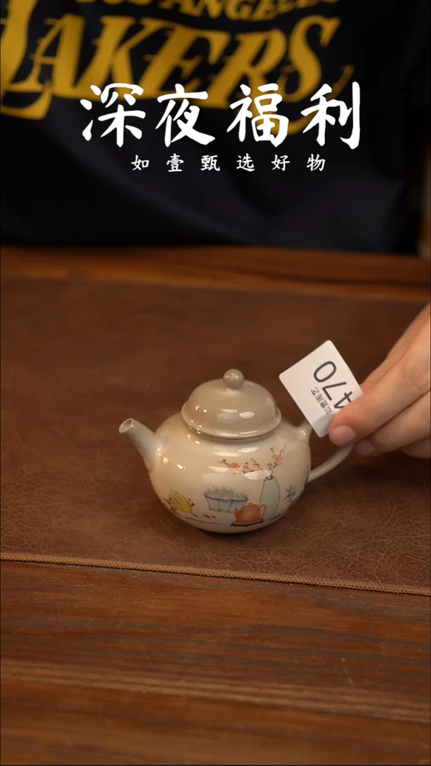 如壹陶艺甄选好物