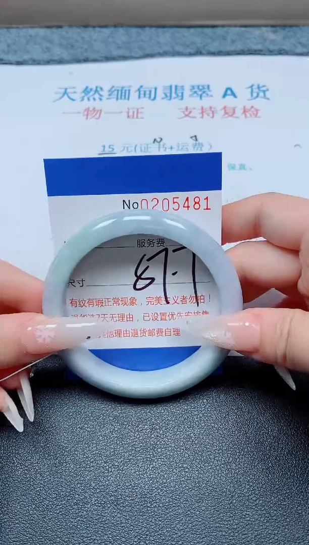 未镶嵌手镯翡翠A货手镯05481