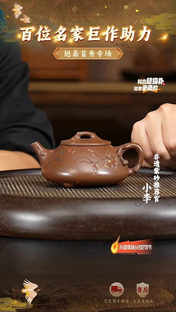 茶壶紫砂32 宜兴紫砂茶壶