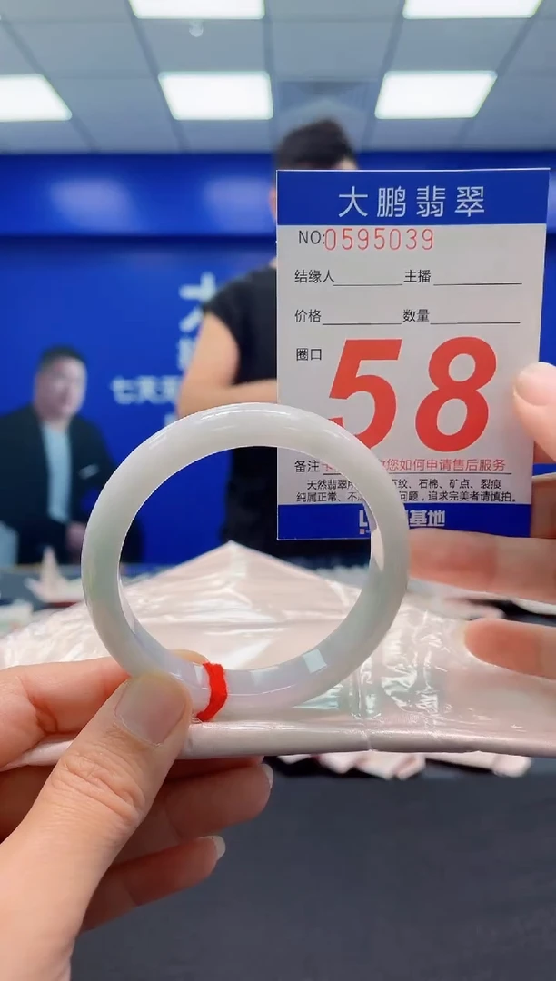 未镶嵌手镯翡翠AAAAAAAAA
