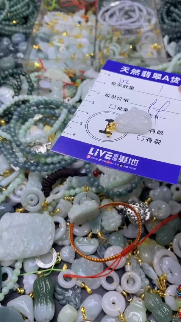 翡翠未镶嵌颈饰天然翡翠A货吊坠批量多样性发其一