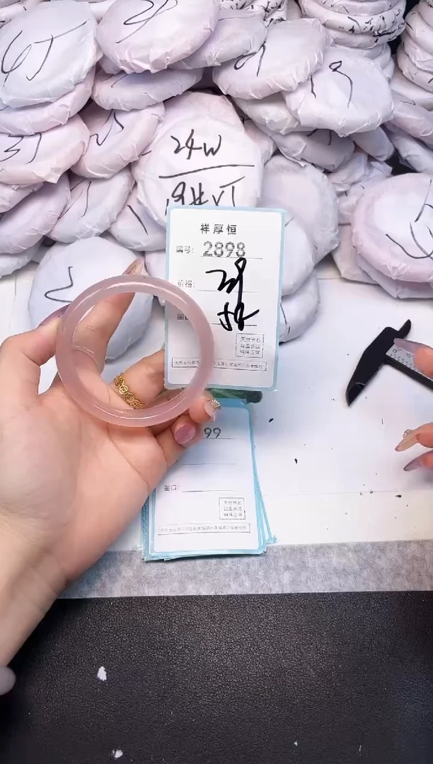 玛瑙/玉髓手镯未镶嵌2898