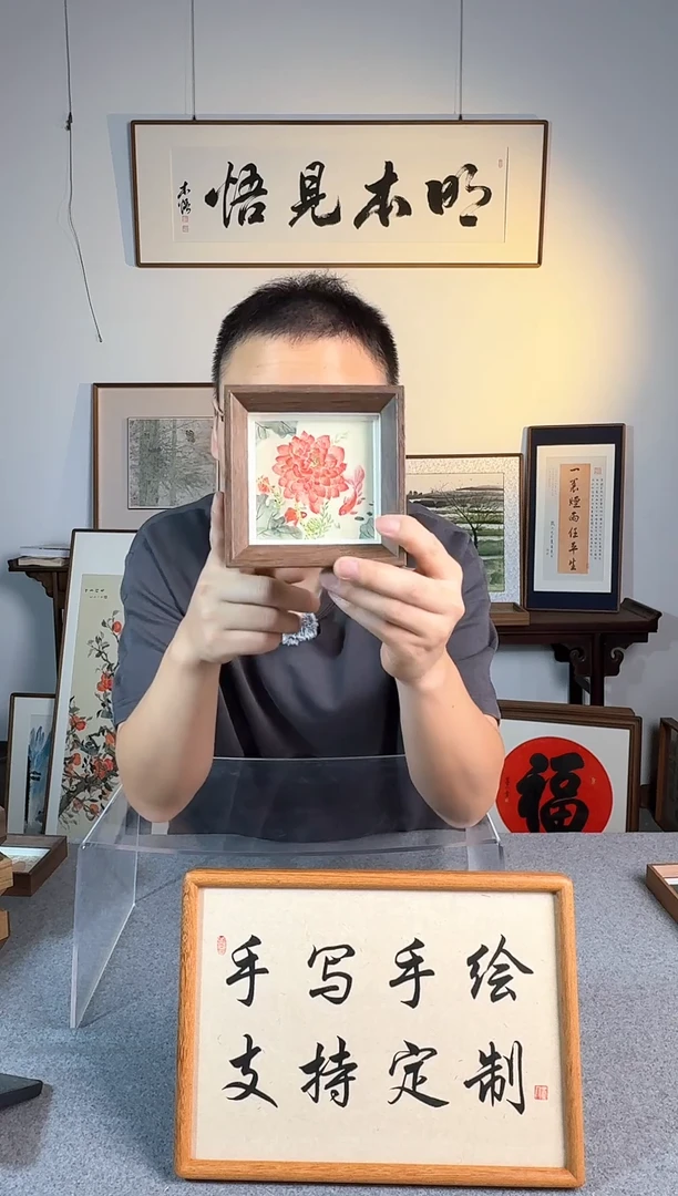 书法福利-方4寸- 荷花-纯手绘小摆件
