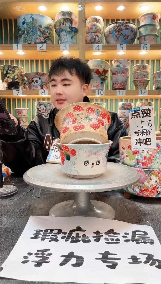 【闪购商品】默认微瑕一物一拍0220-139-2个