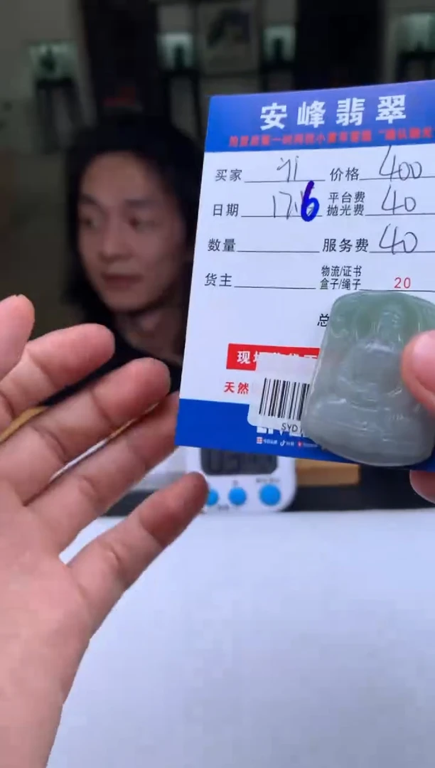 未镶嵌定制翡翠J**lSYD169986