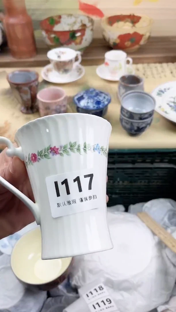 瓷片?**?117