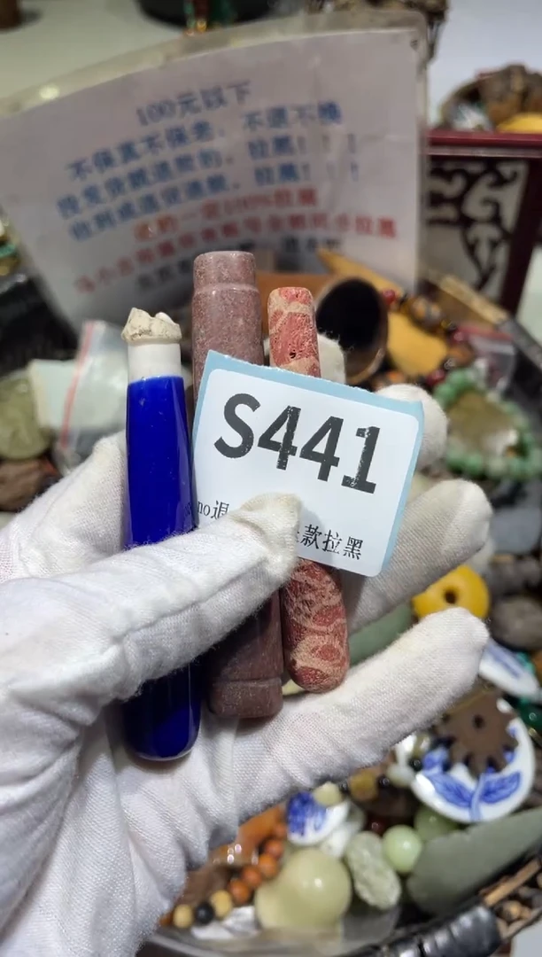 瓷片3****手晨怡直播间火爆火爆热卖热卖