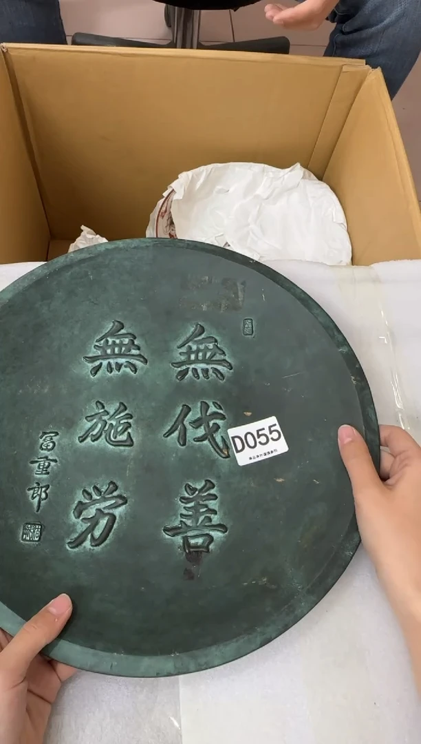 其他角***室055...中古产品谨慎参拍