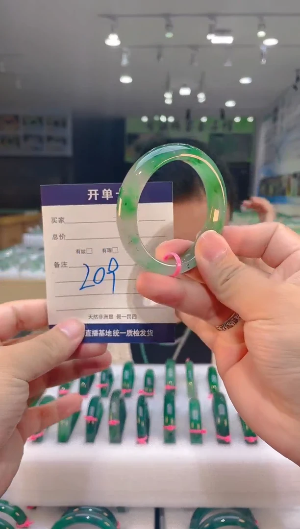 石英质玉（非洲翠）手镯未镶嵌天然冰飘花