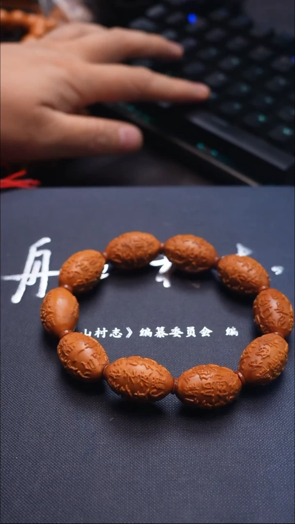 橄榄核手串/手链苏工橄榄核
