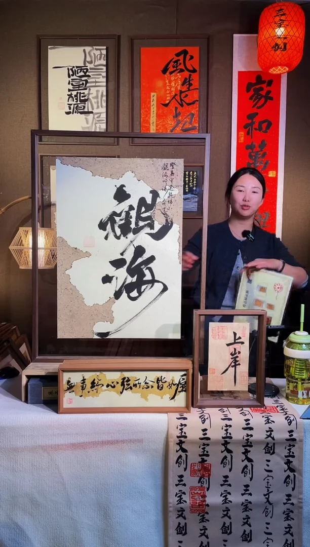 【闪购商品】书法【观海】实木手写62*82