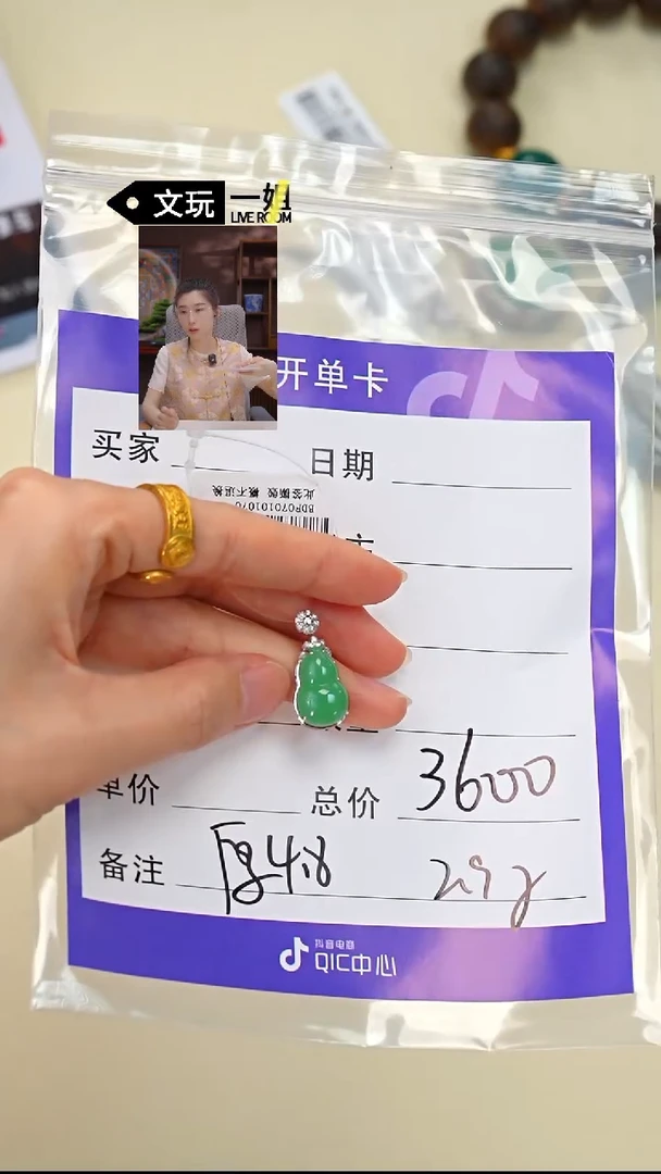 未镶嵌手链翡翠凯**技翡翠
