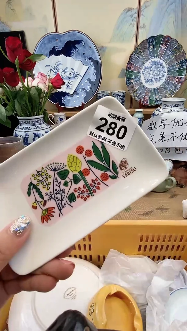 瓷片用****2满28包邮 发货后不退不换！介意慎拍！！！