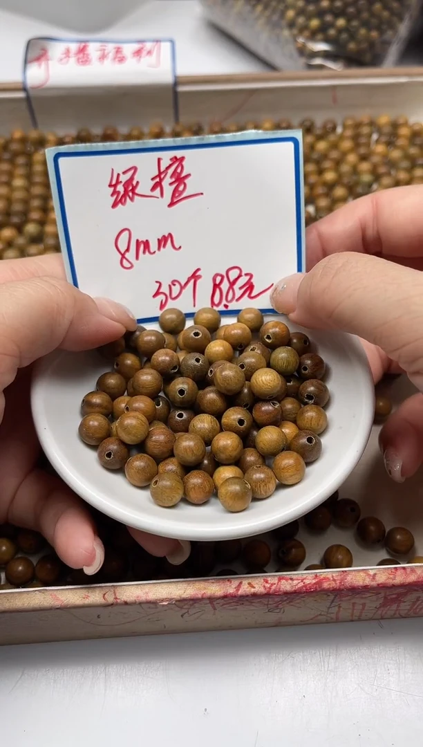 维腊木（绿檀）散珠B1606 绿檀8mm30个8.8元